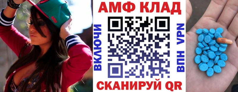 АМФЕТАМИН 98%  дарнет шоп  Стерлитамак 