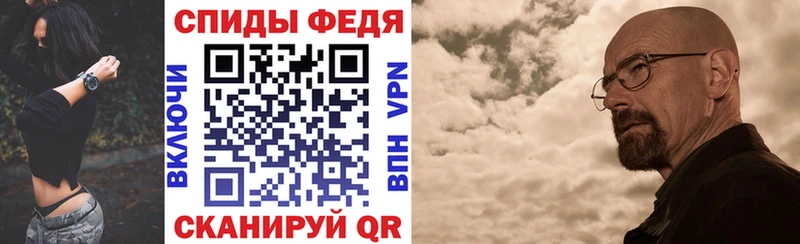 АМФ VHQ Стерлитамак