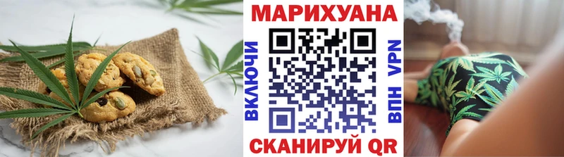 сколько стоит  Стерлитамак  blacksprut вход  Canna-Cookies марихуана 