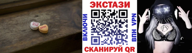 где найти наркотики  Стерлитамак  ЭКСТАЗИ MDMA 