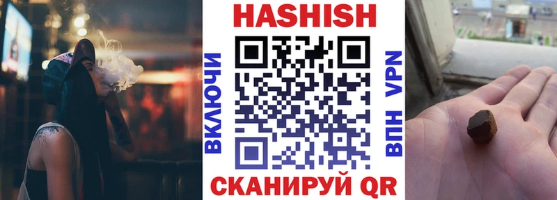 ГАШ AMNESIA HAZE  цены   Стерлитамак 