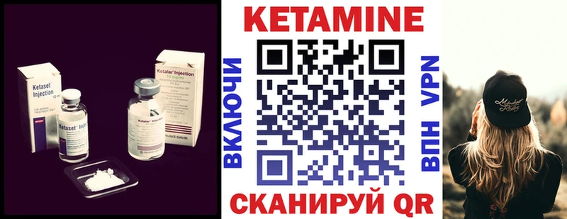 КЕТАМИН ketamine  mega как зайти  Стерлитамак  цены наркотик 