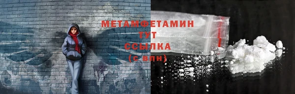 MDMA Premium VHQ Абдулино