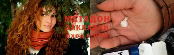 MDMA Premium VHQ Абдулино
