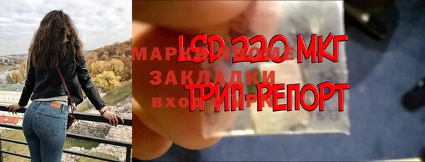 мефедрон Абаза