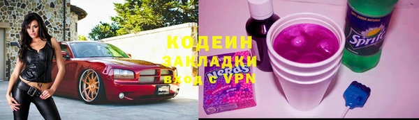 мефедрон Абаза