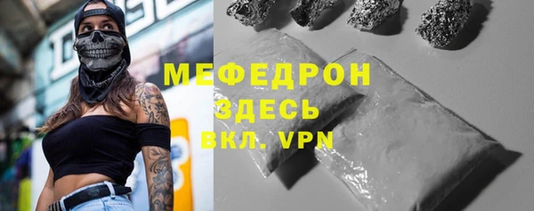 мефедрон Абаза