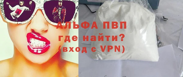 MDMA Premium VHQ Абдулино