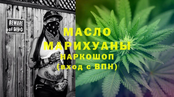 MDMA Premium VHQ Абдулино