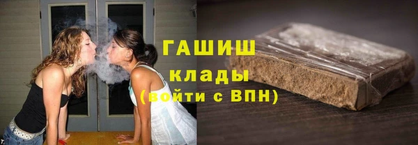 каннабис Абинск