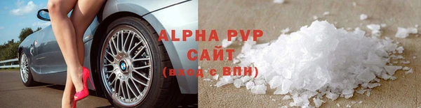 мефедрон Абаза