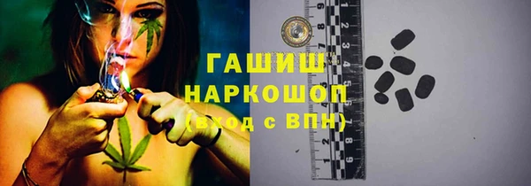 мефедрон Абаза