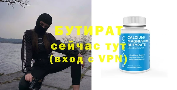MDMA Premium VHQ Абдулино