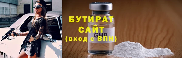 jwh Навашино