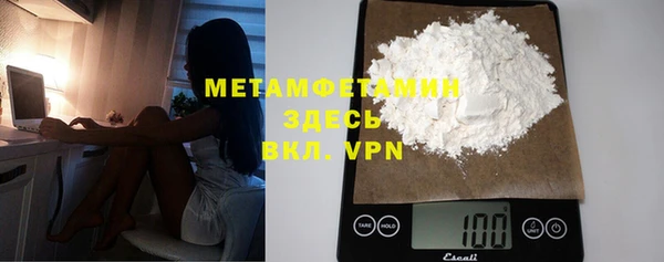 мефедрон Абаза