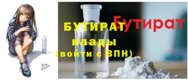 MDMA Premium VHQ Абдулино