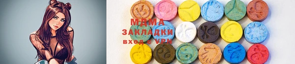 мефедрон Абаза