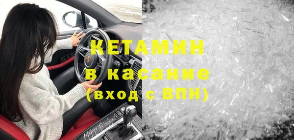 MDMA Premium VHQ Абдулино