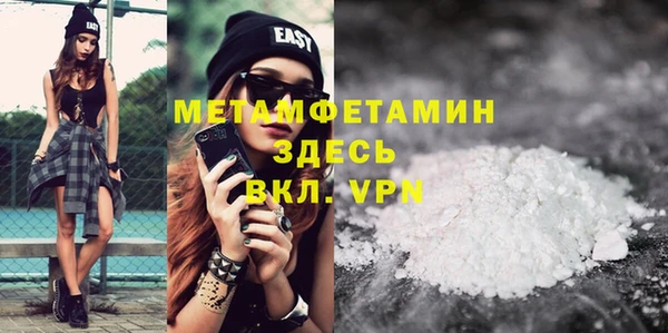 мефедрон Абаза