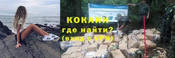 мефедрон Абаза