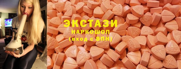 мефедрон Абаза