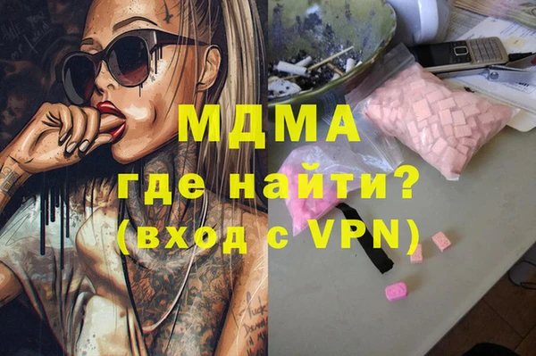 мефедрон Абаза