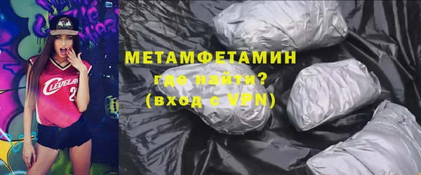 MDMA Premium VHQ Абдулино