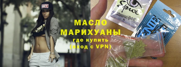 MDMA Premium VHQ Абдулино