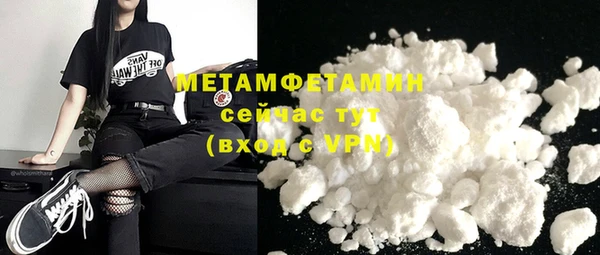 гашишное масло Надым