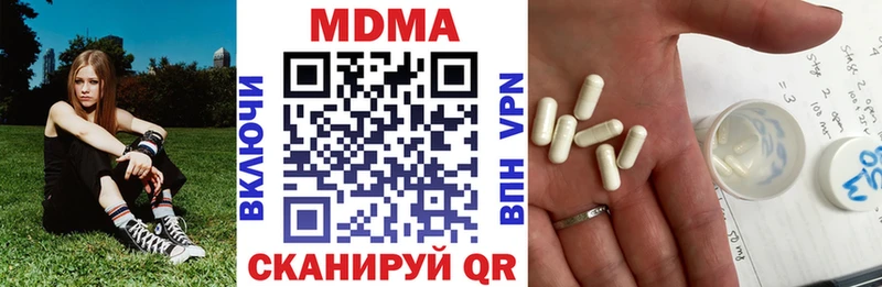МДМА VHQ  shop наркотические препараты  Стерлитамак 
