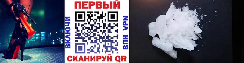 Метамфетамин пудра  где продают наркотики  Стерлитамак 