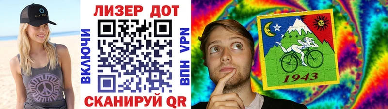 Марки 25I-NBOMe 1500мкг  Стерлитамак 