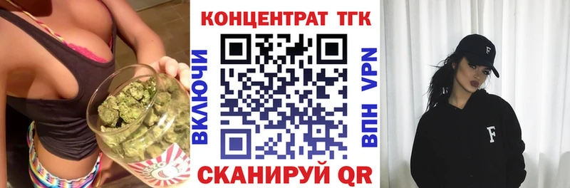 Дистиллят ТГК жижа  Стерлитамак 