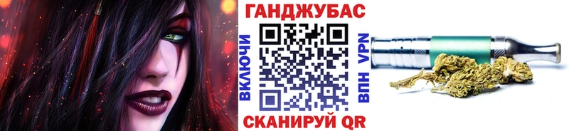 Бошки Шишки Ganja  мега   Стерлитамак 